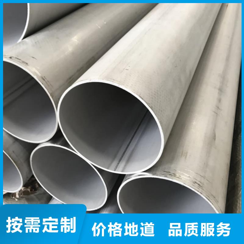 质量好的316Ti不锈钢管实体厂家