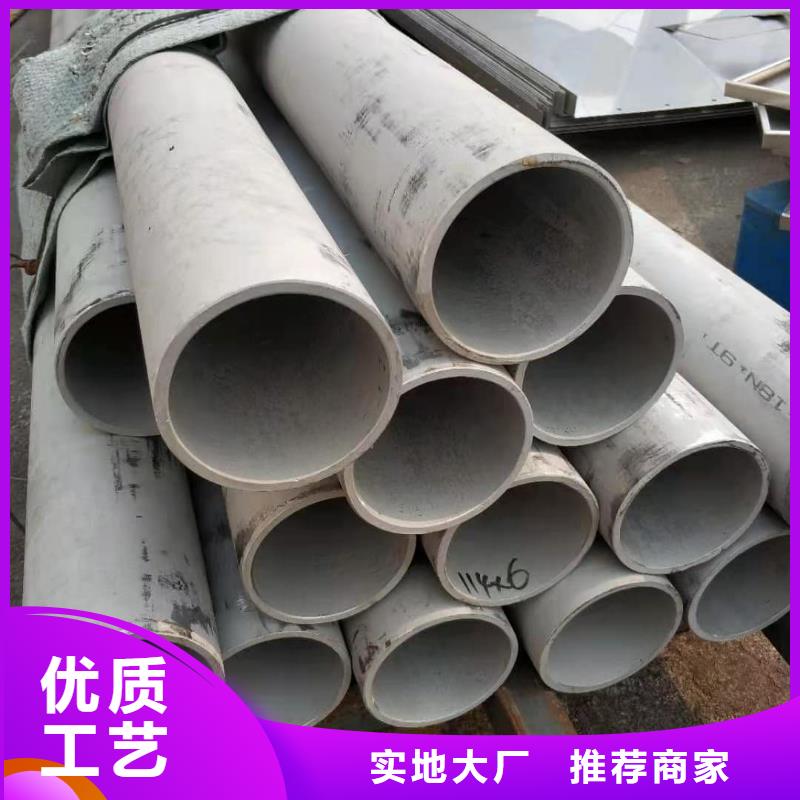 不锈钢管严格把控质量