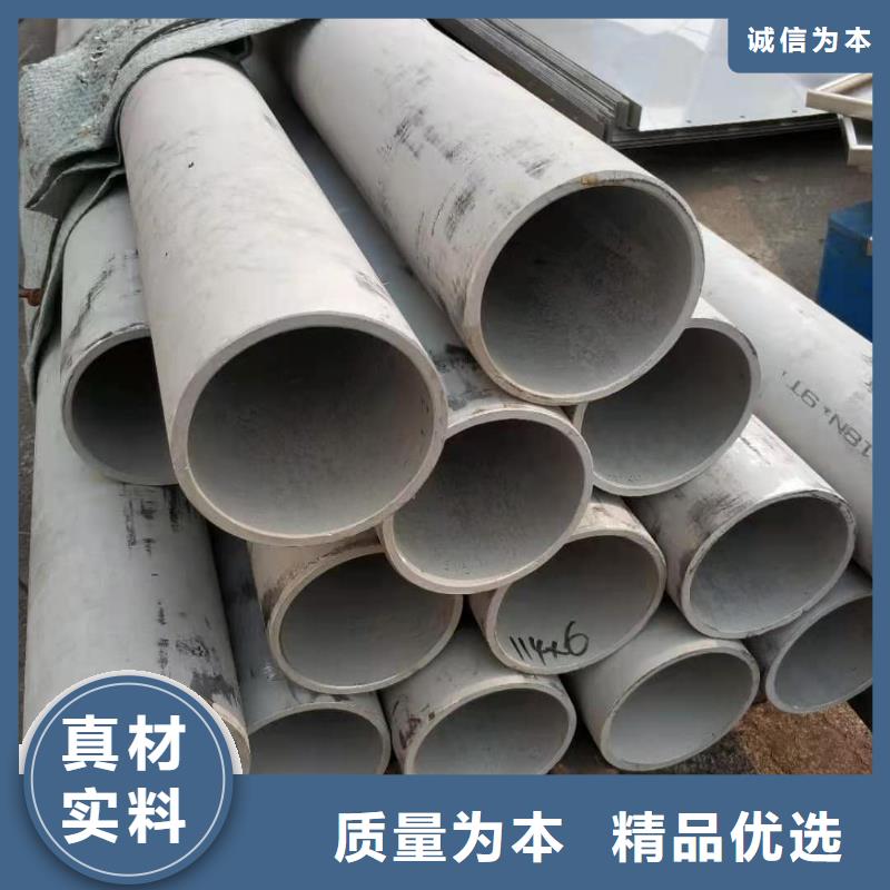 304不锈钢管厂家送货及时