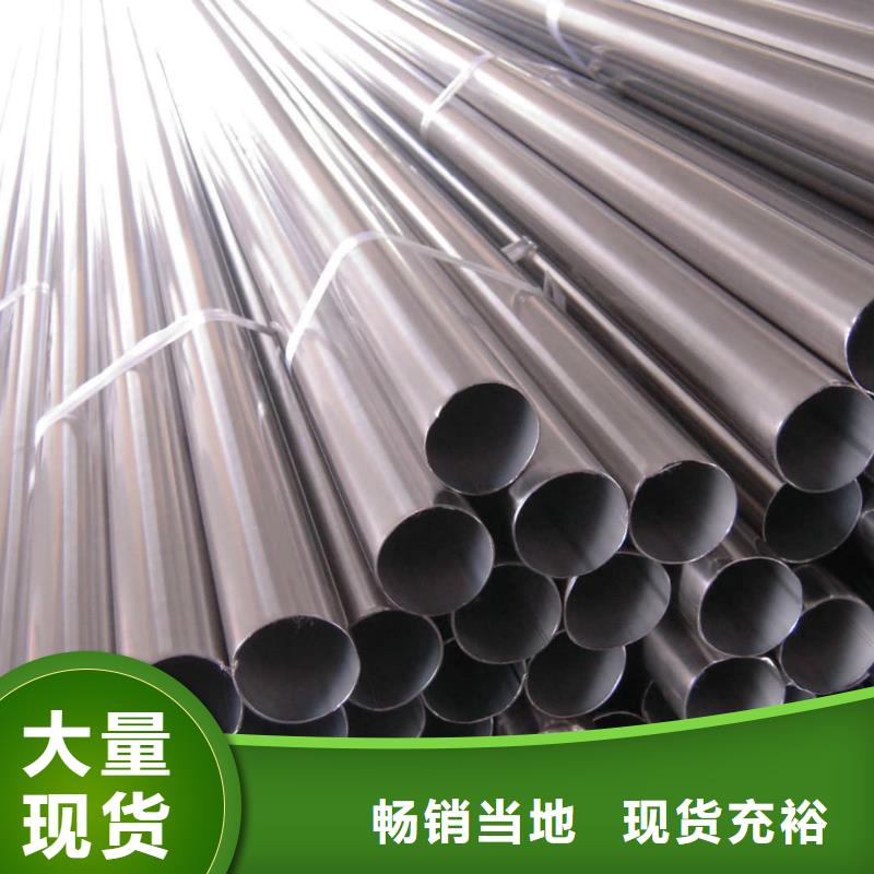 06Cr25Ni20不锈钢管质量优质的厂家