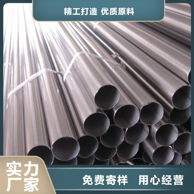 2507不锈钢管参数详情
