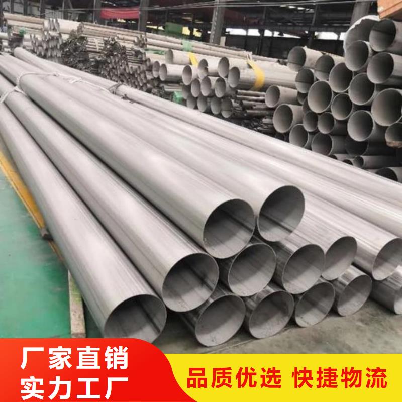 06Cr25Ni20不锈钢管正规厂家