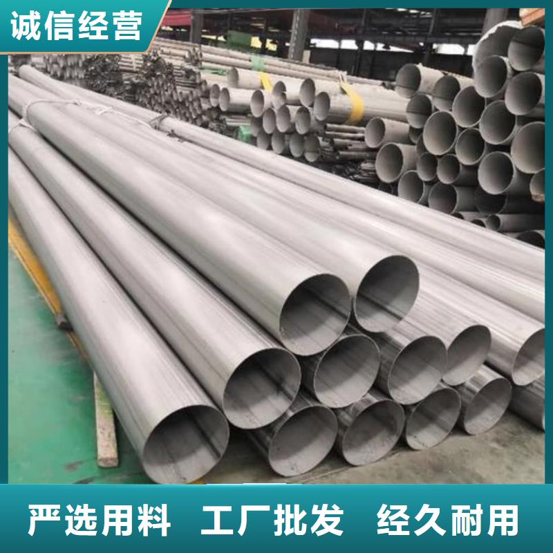304L不锈钢管-我公司资质齐全