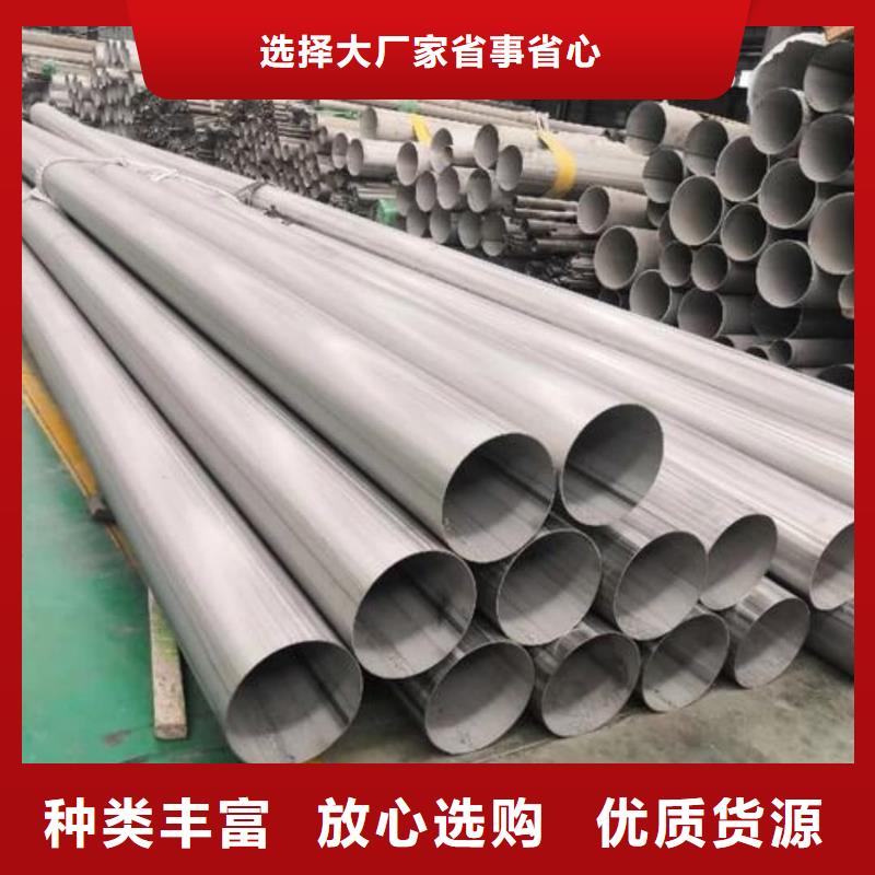 供应309S不锈钢管-现货充足有保障
