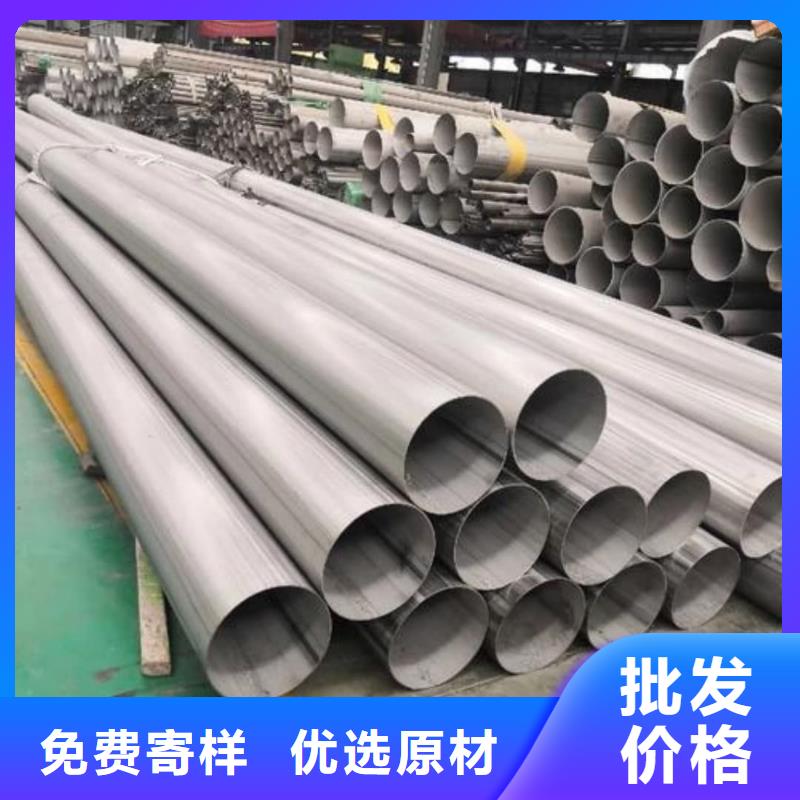  不锈钢管保障产品质量