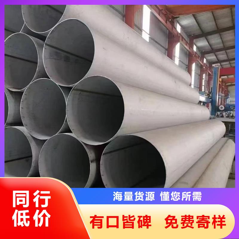 不锈钢管优选厂商
