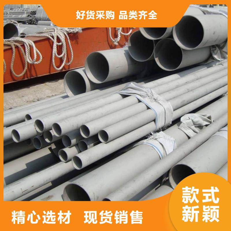  不锈钢管现货