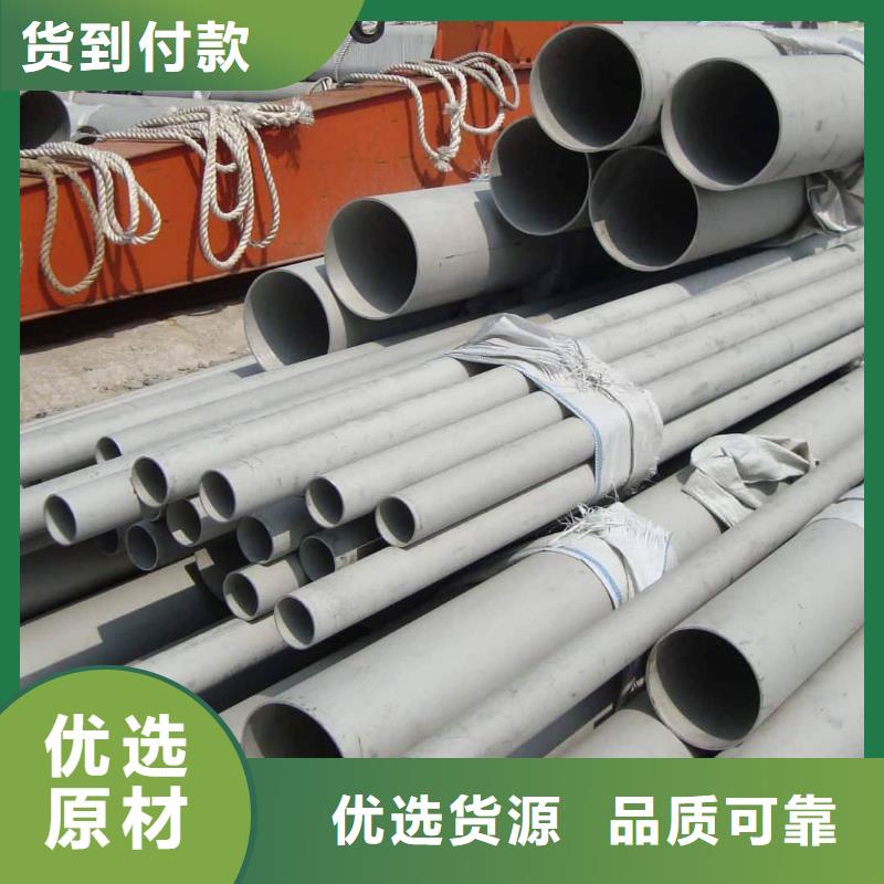 【不锈钢管】20G高压无缝管品牌大厂家