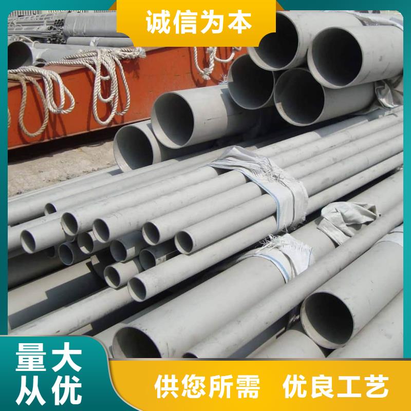 不锈钢管38crmoAL无缝钢管品牌专营