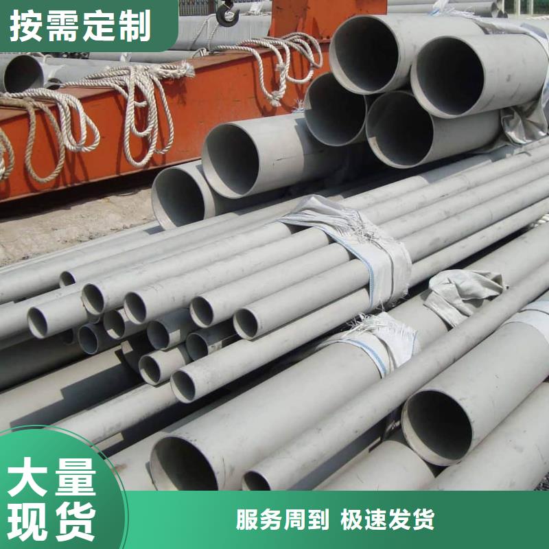【不锈钢管】,注浆管匠心打造