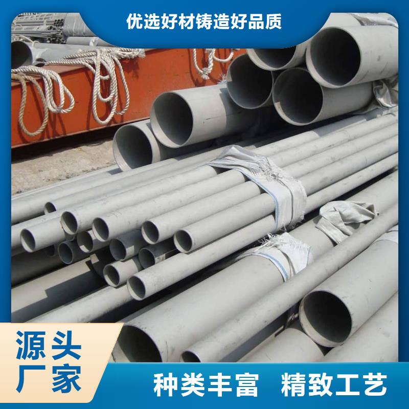 S32750不锈钢管量大价格从优