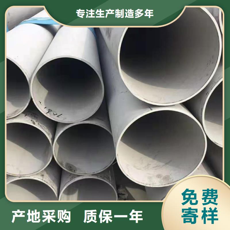  不锈钢管匠心制造