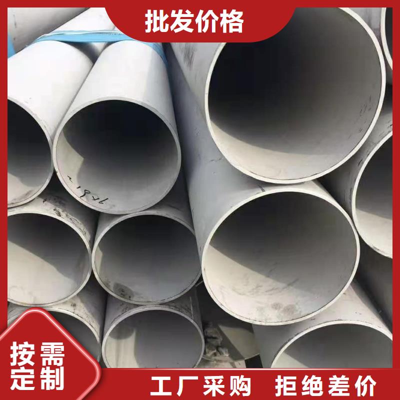 310S不銹鋼管多年經驗