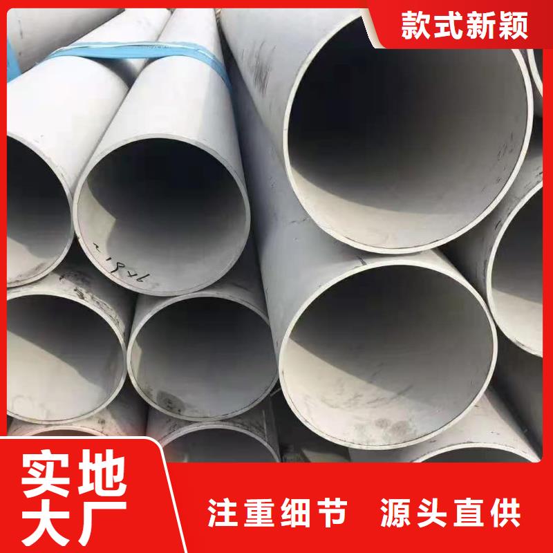 347H不锈钢管厂家，发货快