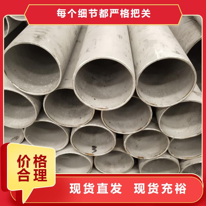 304H不锈钢管2025畅销新品