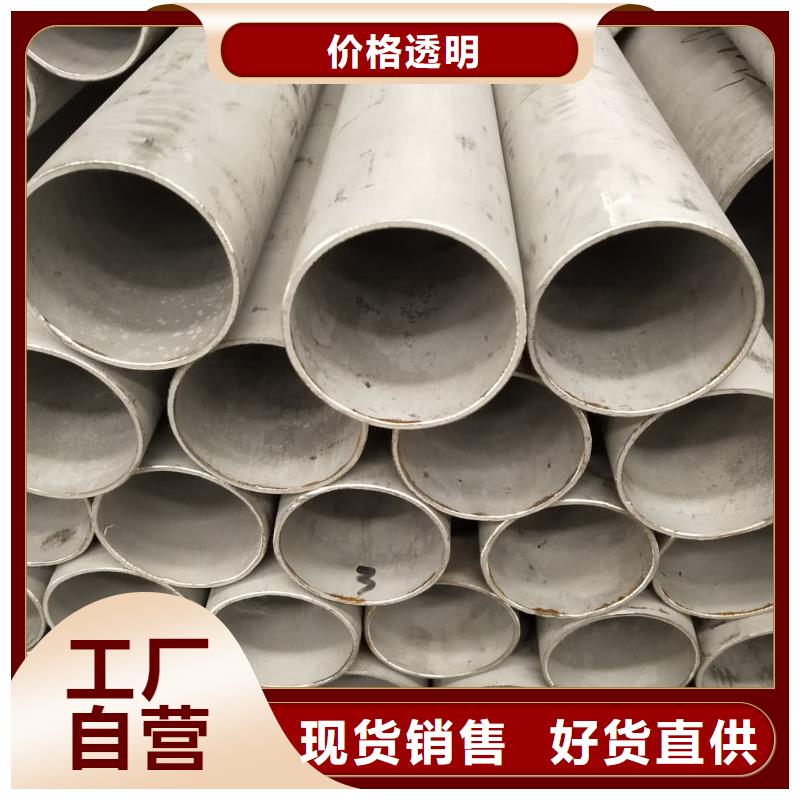 不锈钢管当地货源