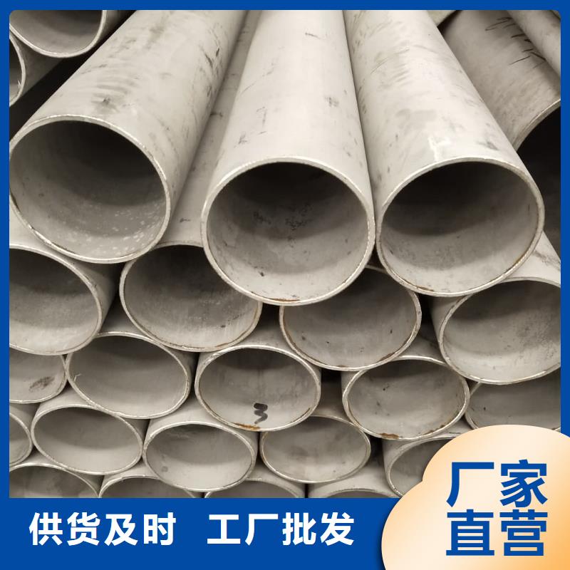 316H不锈钢管厂家，定制