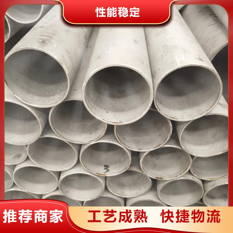 304L不锈钢管生产厂家-价格实惠