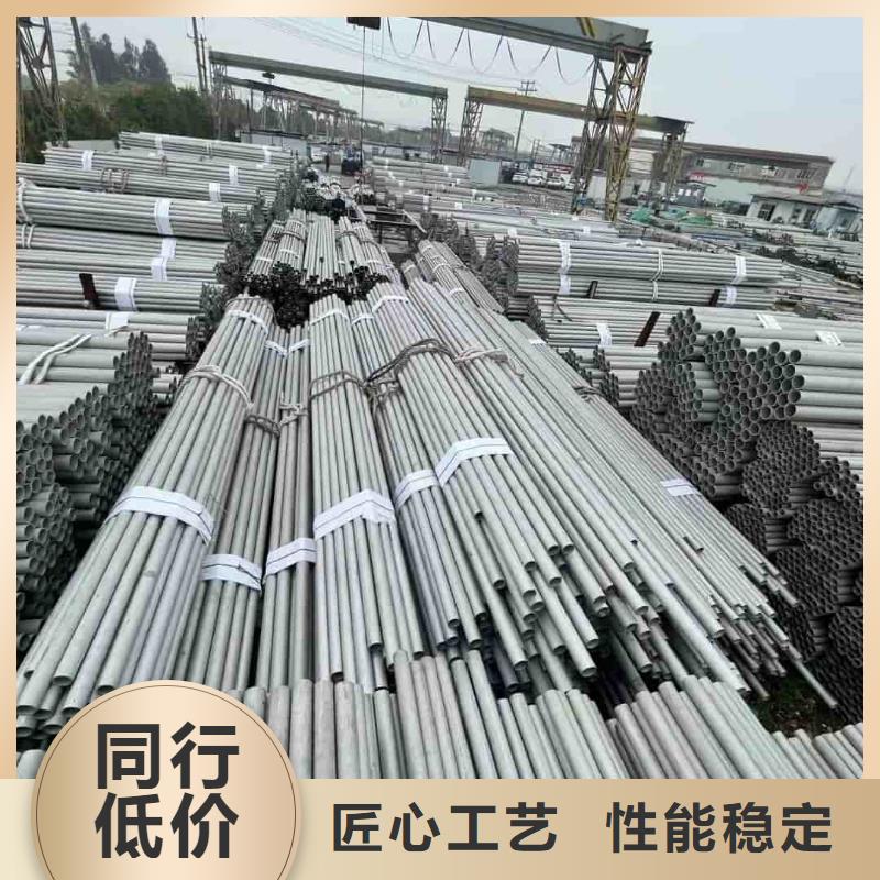【不锈钢管】,35Crmo合金钢管工艺层层把关