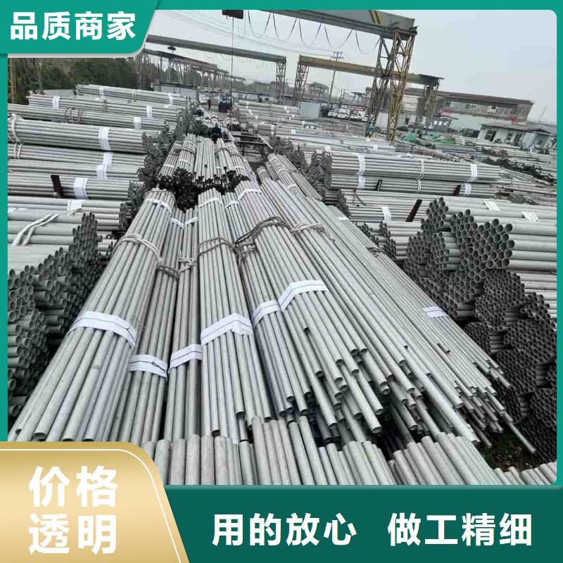 321不锈钢管厂家批发价-让您满意