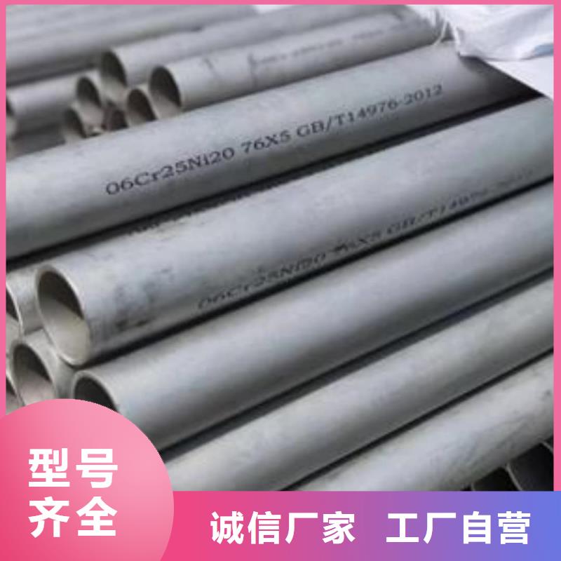 不锈钢管精密冷拔无缝钢管严格把控每一处细节
