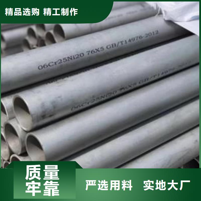 有现货的310S不锈钢管销售厂家