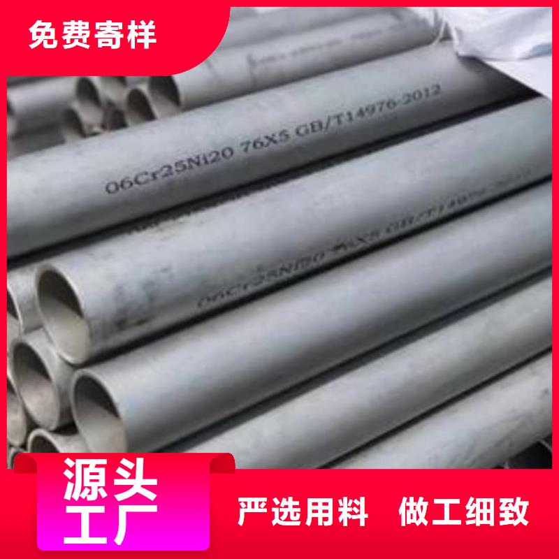 不锈钢管 Q345B无缝钢管多种规格供您选择