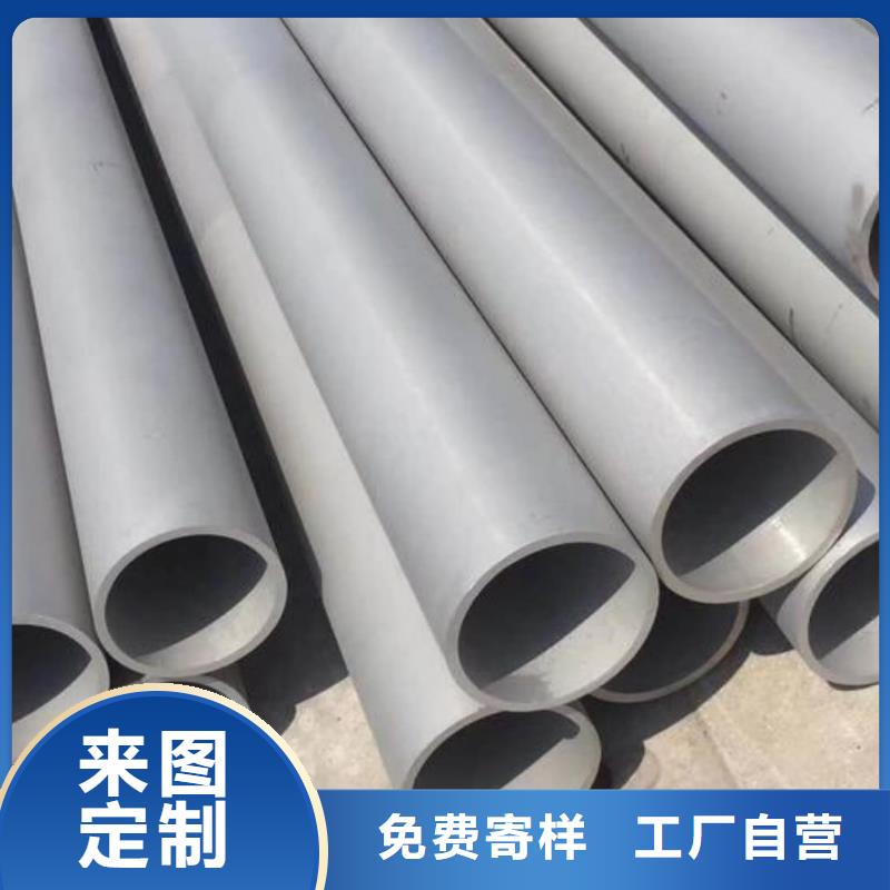 买S32750不锈钢管必看-质量有保障