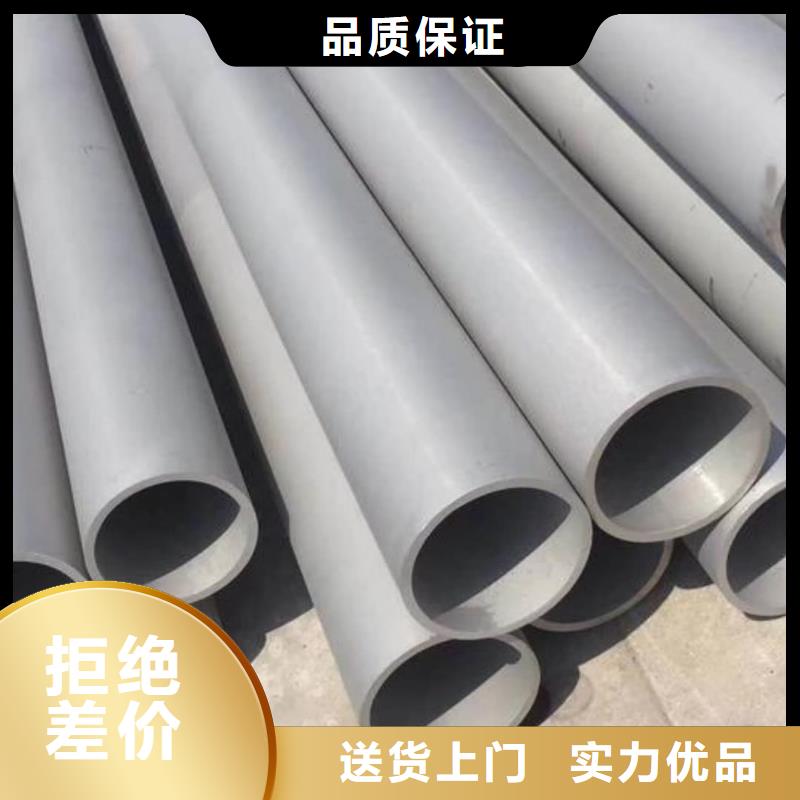 S32750不锈钢管-值得信赖
