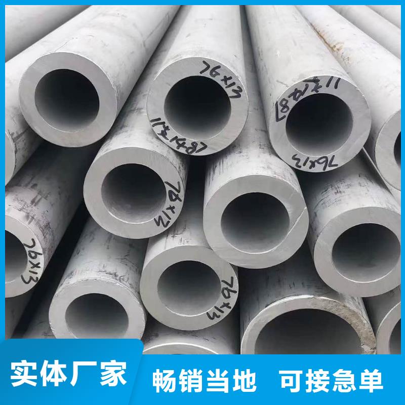 不銹鋼管35Crmo合金鋼管熱銷產品