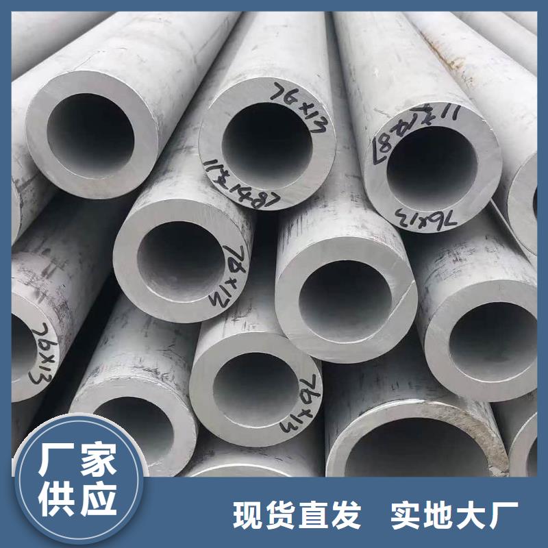  不锈钢管今年新款