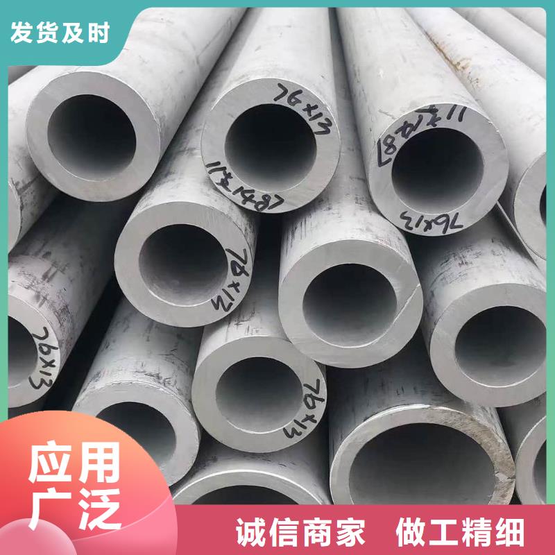 304L不锈钢管生产厂家-价格实惠