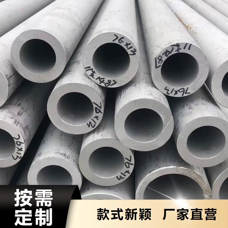 2507不锈钢管参数详情