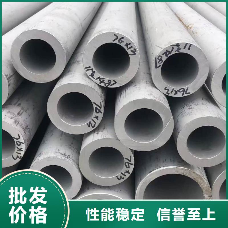【不锈钢管】16Mn精密钢管用心做品质