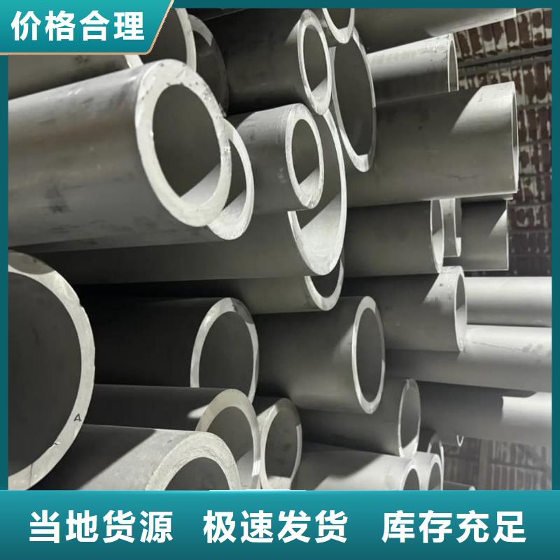 不锈钢管支持货到付清
