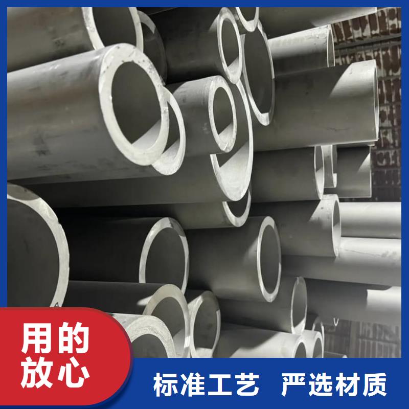 【不锈钢管】40Cr无缝钢管用心服务