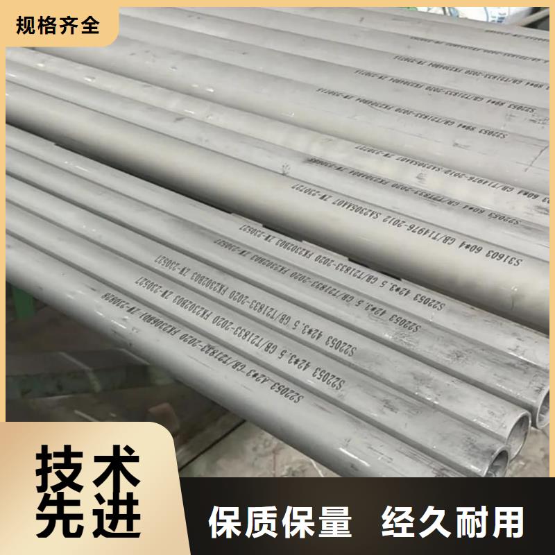 【不锈钢管】40Cr无缝钢管用心服务