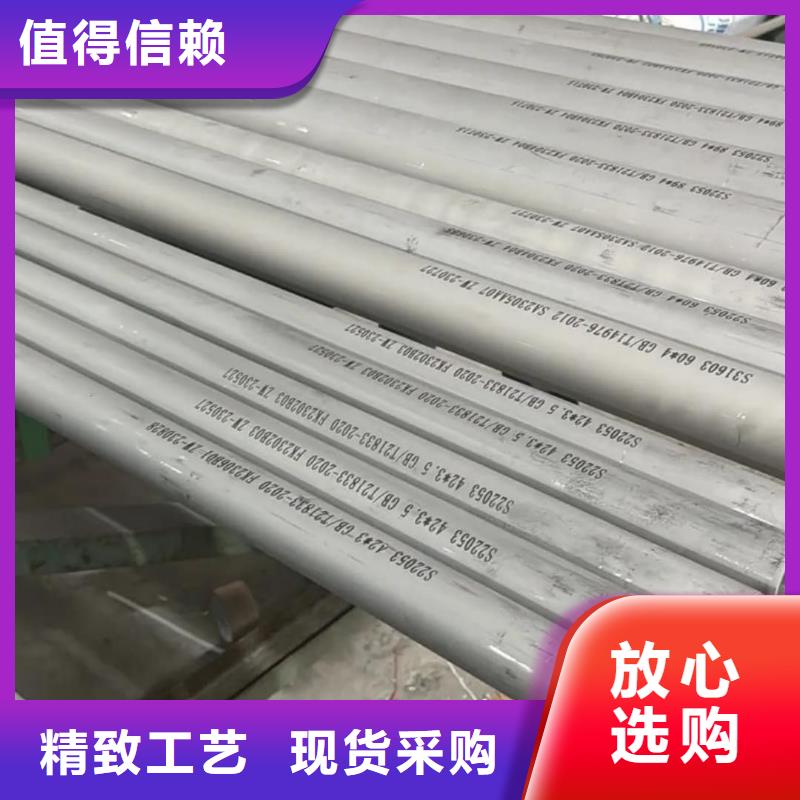 新闻：304H不锈钢管生产厂家