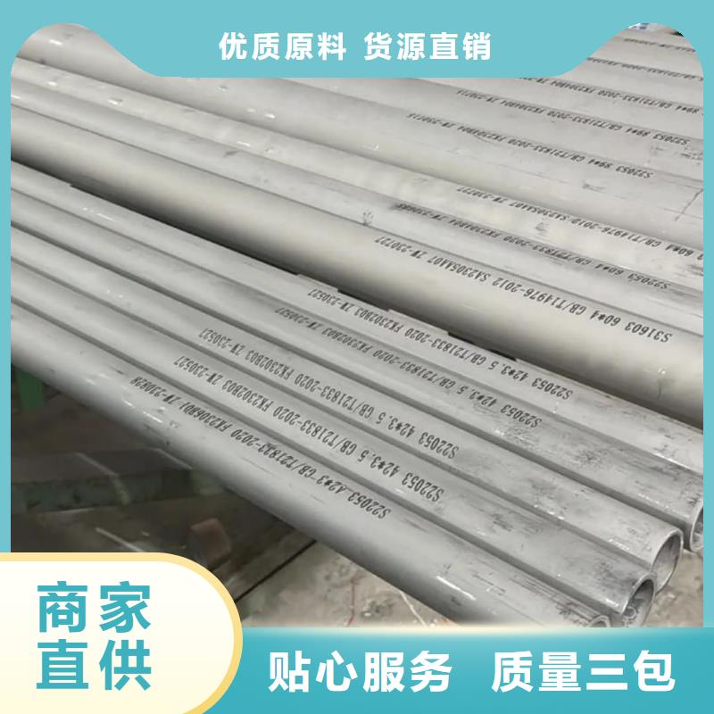 【不锈钢管】40Cr无缝钢管用心服务