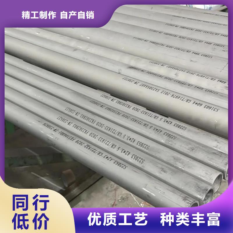 316H不锈钢管-316H不锈钢管全国配送
