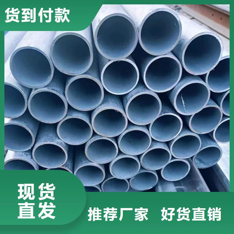 【不锈钢管】40Cr无缝钢管用心服务