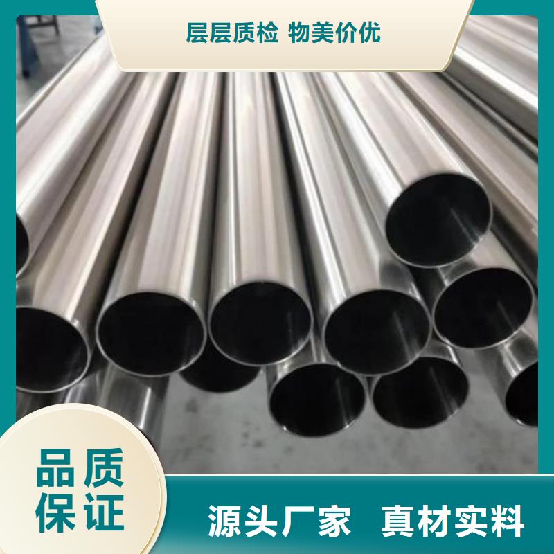 不锈钢管【合金钢管】多种优势放心选择