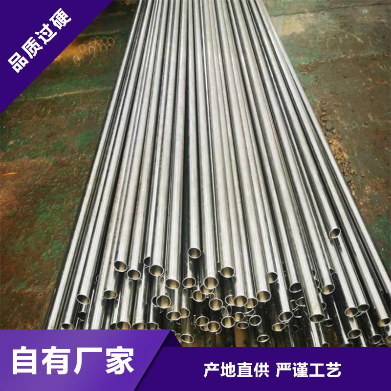 精密管,注浆管主推产品
