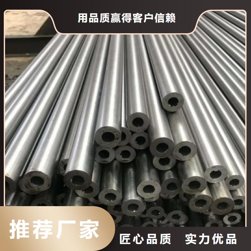 精密管销售的是诚信