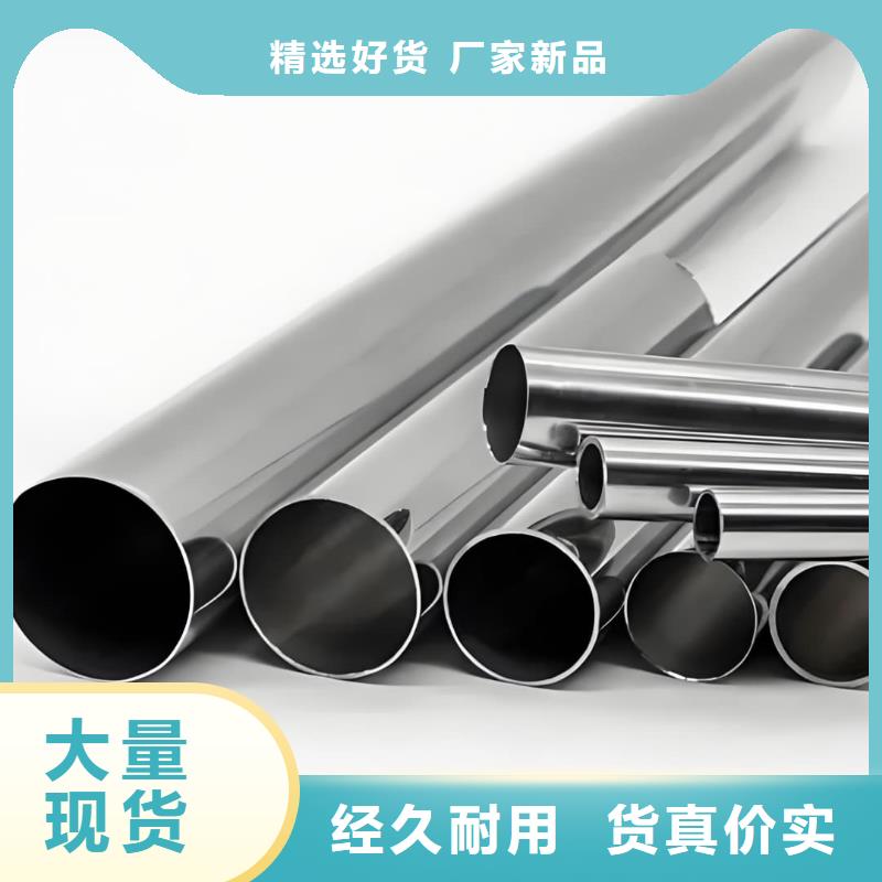 精密管支持货到付清