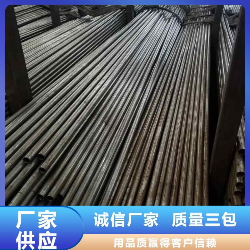  精密管生产加工
