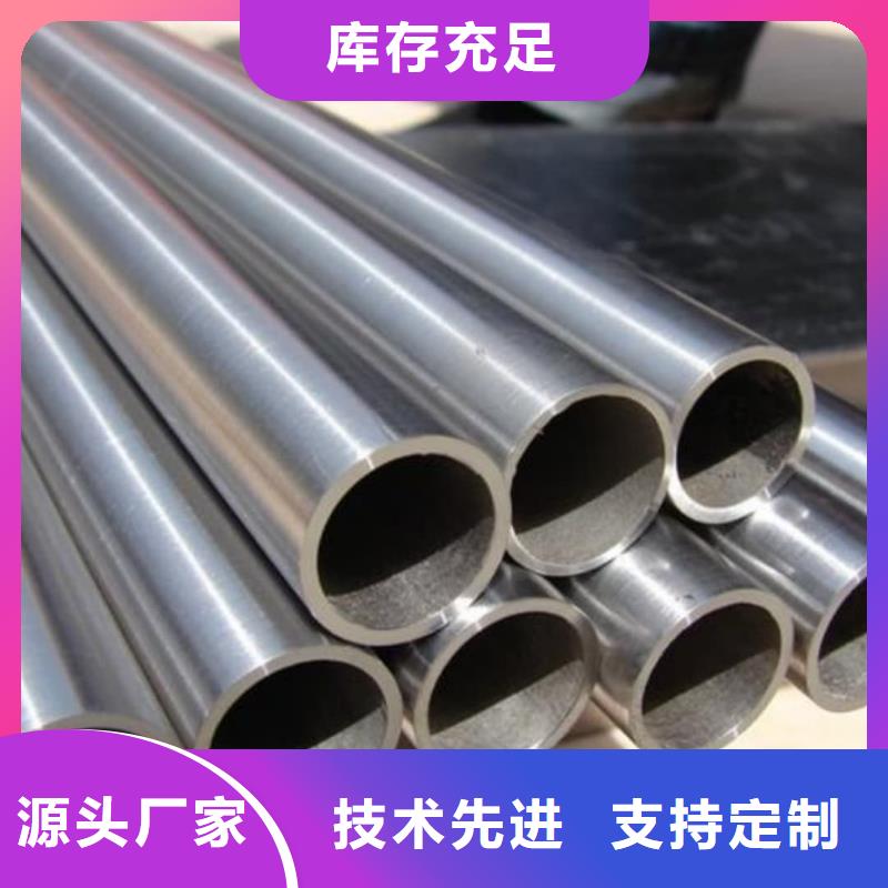 精密管诚信经营质量保证