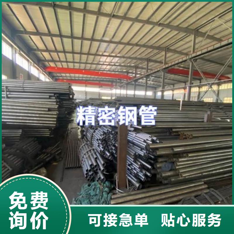  精密管买的放心安兴用的舒心