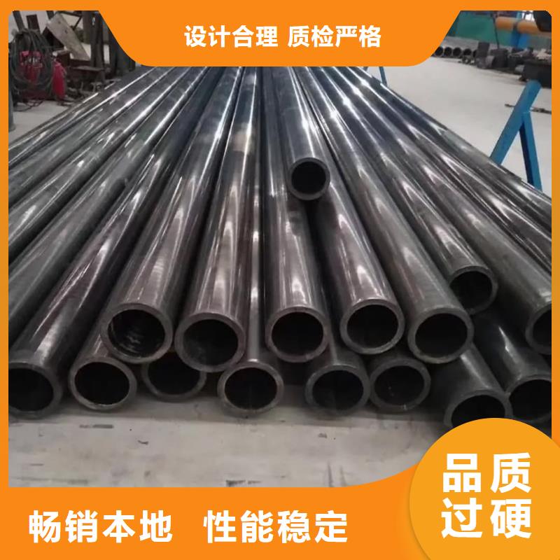 精密管好产品好服务