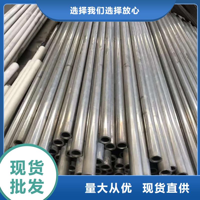 精密管同行低价